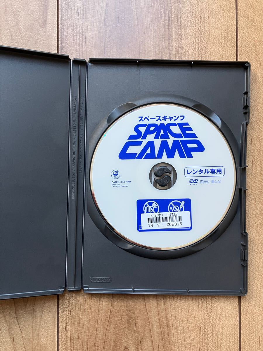 スペース・キャンプ レンタル落ちDVD リー・トンプソン、ホアキン・フェニックス、ジョン・ウィリアムズ(アドベンチャー一般)|売買されたオークション情報、Yahoo!オークション(旧ヤフオク!) の商品情報をアーカイブ公開 - オークファン(aucfan.com) スペース・キャンプ レンタル落ちDVD リー・トンプソン、ホアキン・フェニックス、ジョン・ウィリアムズ(アドベンチャー一般)|売買されたオークション情報、Yahoo!オークション(旧ヤフオク!) の商品情報をアーカイブ公開 - オークファン(aucfan.com)