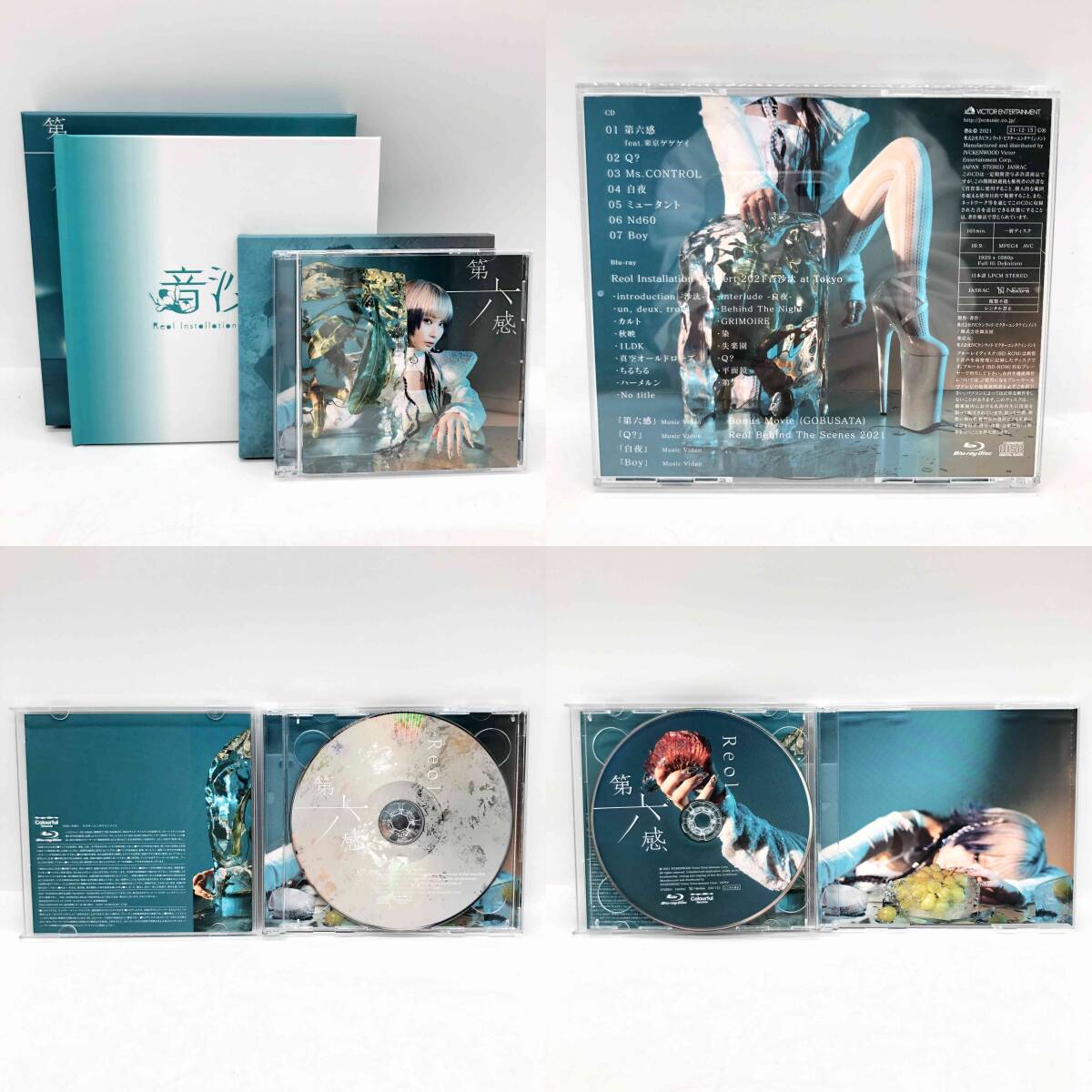 REOL/れをる CD/DVD/Blu-ray アルバム・ミニアルバム・シングル REOL/れをる CD/DVD/Blu-ray アルバム・ミニアルバム・シングル