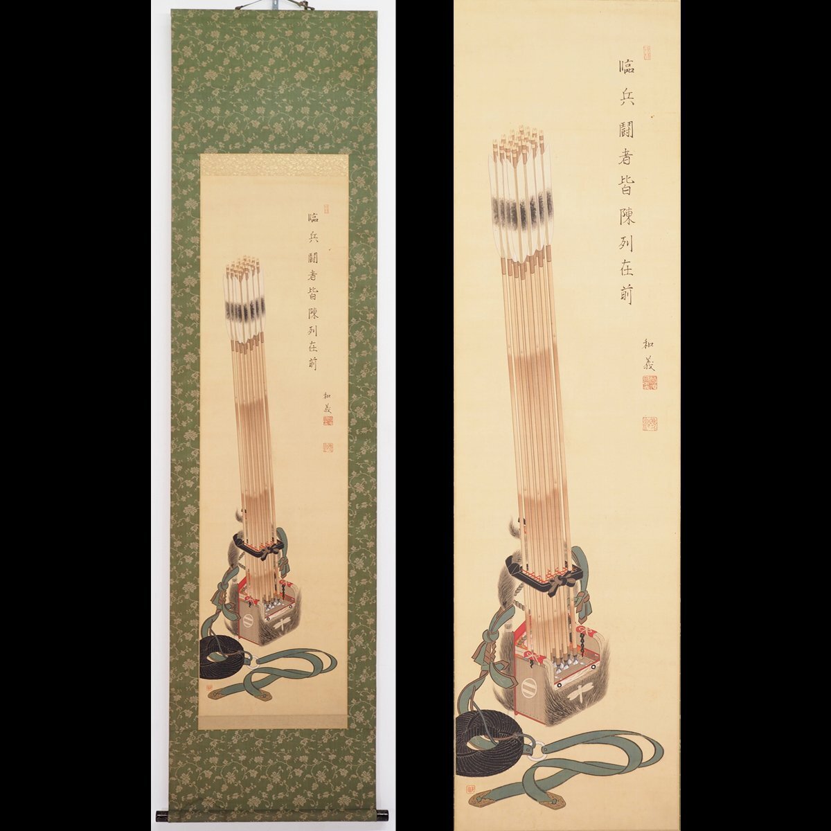 弓道 楠見蔵吉 (花押) 竹弓 全長224.5cm 重量609g 弓袋付き 和 弓道 楠見蔵吉 (花押) 竹弓 全長224.5cm 重量609g 弓袋付き 和