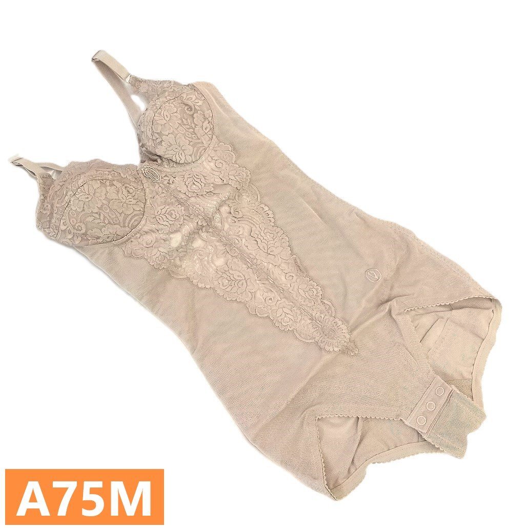 ブラシエール　ボディスーツ　A75M　ベージュ　BRASSIELE　ボディースーツ 　補整下着　補正下着　日本製　良品　USED　♪st2054