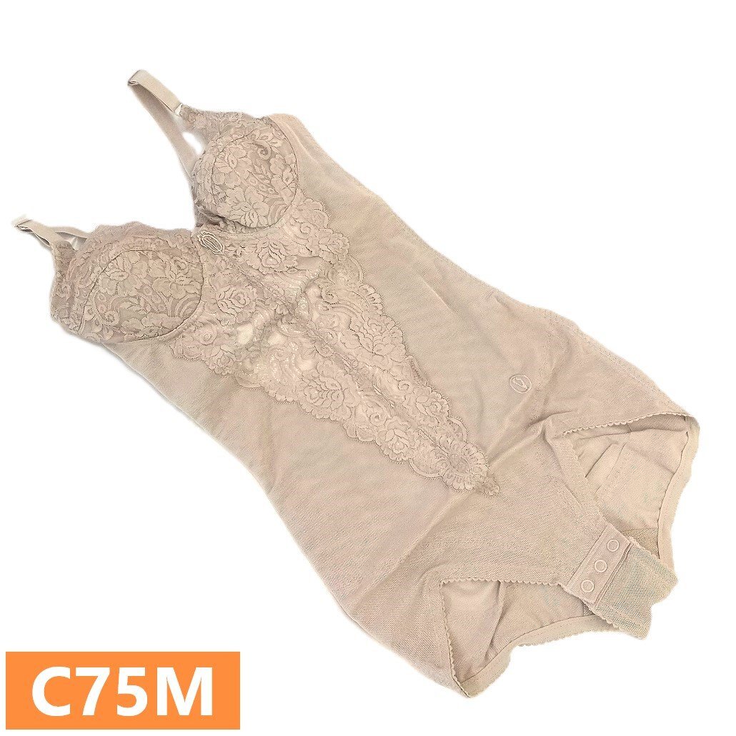 ブラシエール　ボディスーツ　C75M　ベージュ　未使用　BRASSIELE　ボディースーツ 　補整下着　補正下着　日本製　♪st2050