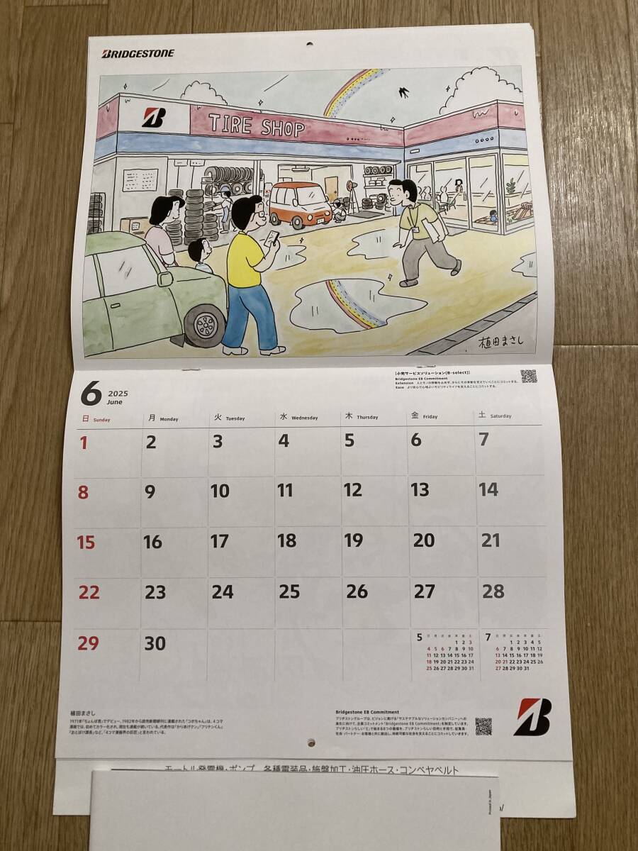 Bridgestone☆ 2025年 ブリヂストン 壁掛けカレンダー 漫画家 イラスト 次原隆ニ ちばてつや 植田まさし 米林宏昌 アニメ好きな方にも_画像4