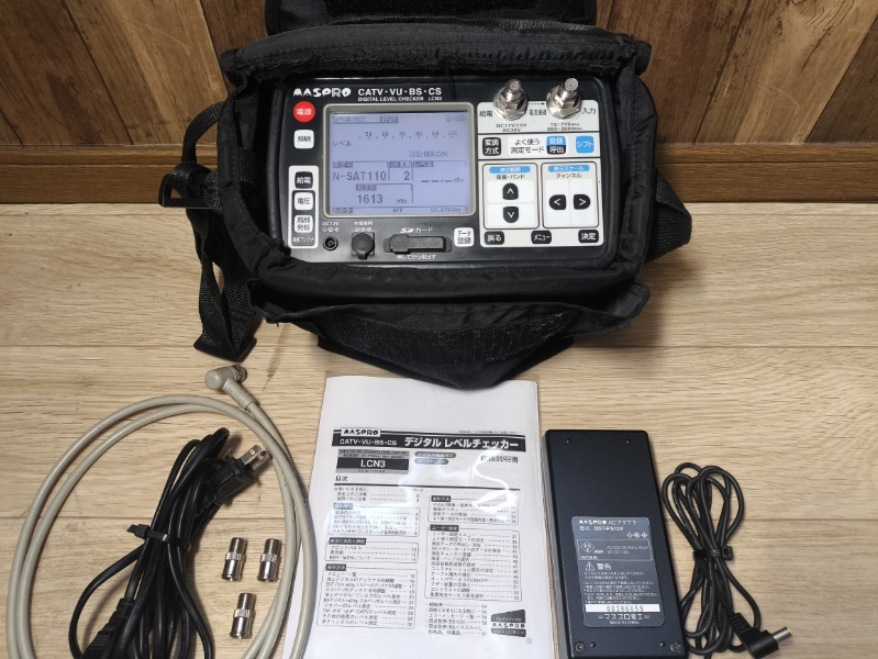 美品 マスプロ デジタル レベルチェッカー LCN3 MASPRO マスプロ電工 CATV VU BS CS