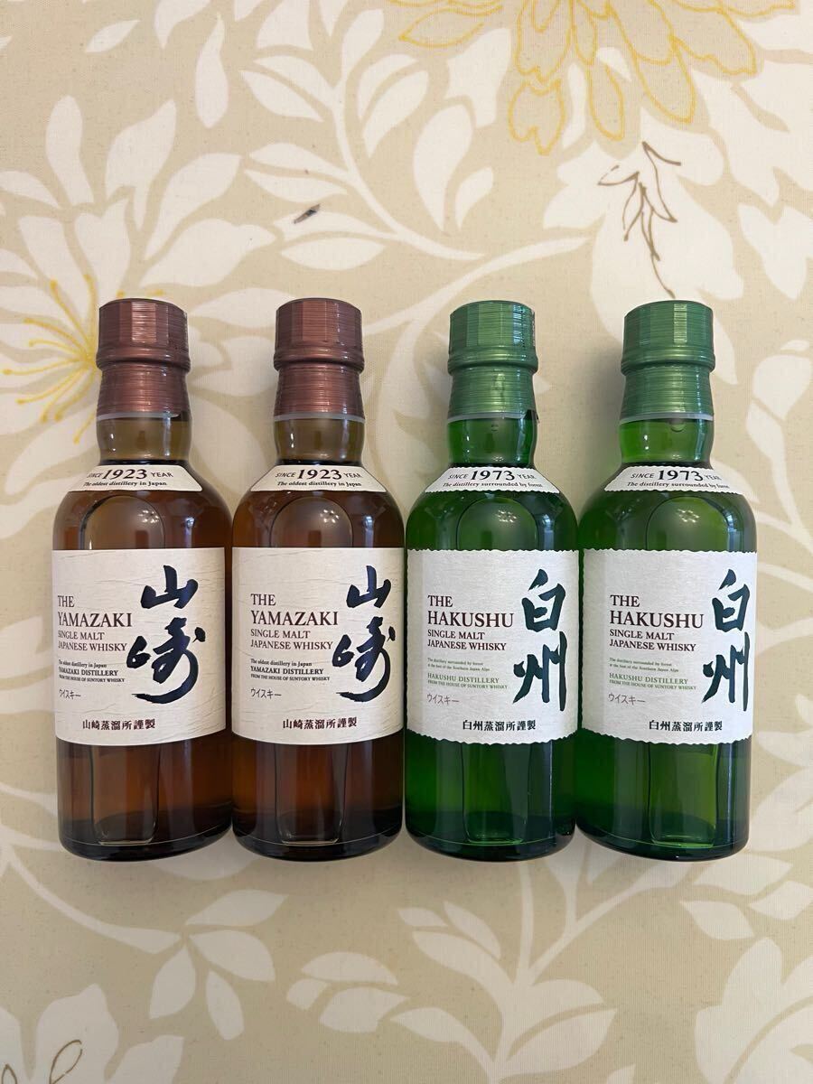 サントリー 山崎 (180ml×2本) 白州(180ml×2本)の4本セット、ミニボトル、響、山崎、竹鶴、ウイスキー NV シングルモルト(日本)|売買されたオークション情報、Yahoo!オークション(旧ヤフオク!) の商品情報をアーカイブ公開 - オークファン(aucfan.com) サントリー 山崎 (180ml×2本) 白州(180ml×2本)の4本セット、ミニボトル、響、山崎、竹鶴、ウイスキー NV シングルモルト(日本)|売買されたオークション情報、Yahoo!オークション(旧ヤフオク!) の商品情報をアーカイブ公開 - オークファン(aucfan.com)