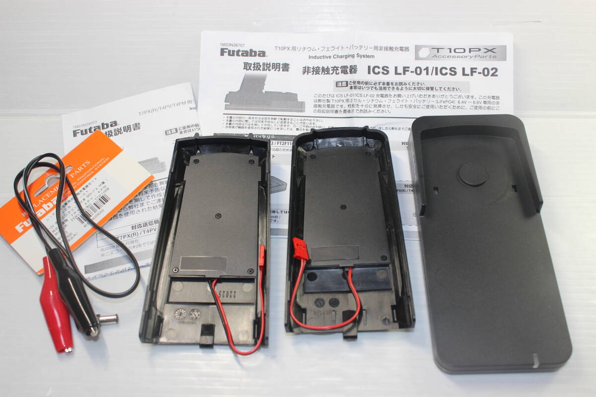 フタバFUTABA7PX/10PX用非接触充電器■AXONtc10schumacherMi9京商タミヤTRF421XrayX4MuchmoreINFINITY無限MTC2RヨコモMS1.0Awesomatix