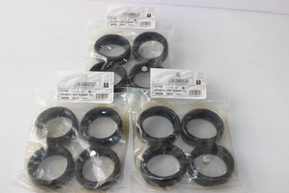 1/10RUSH RU0340 24シルバー■AXONtc10schumacherMi9京商フタバKOタミヤTRF421サンワXrayX4INFINITY無限MTC2RヨコモMS1.0Awesomatix