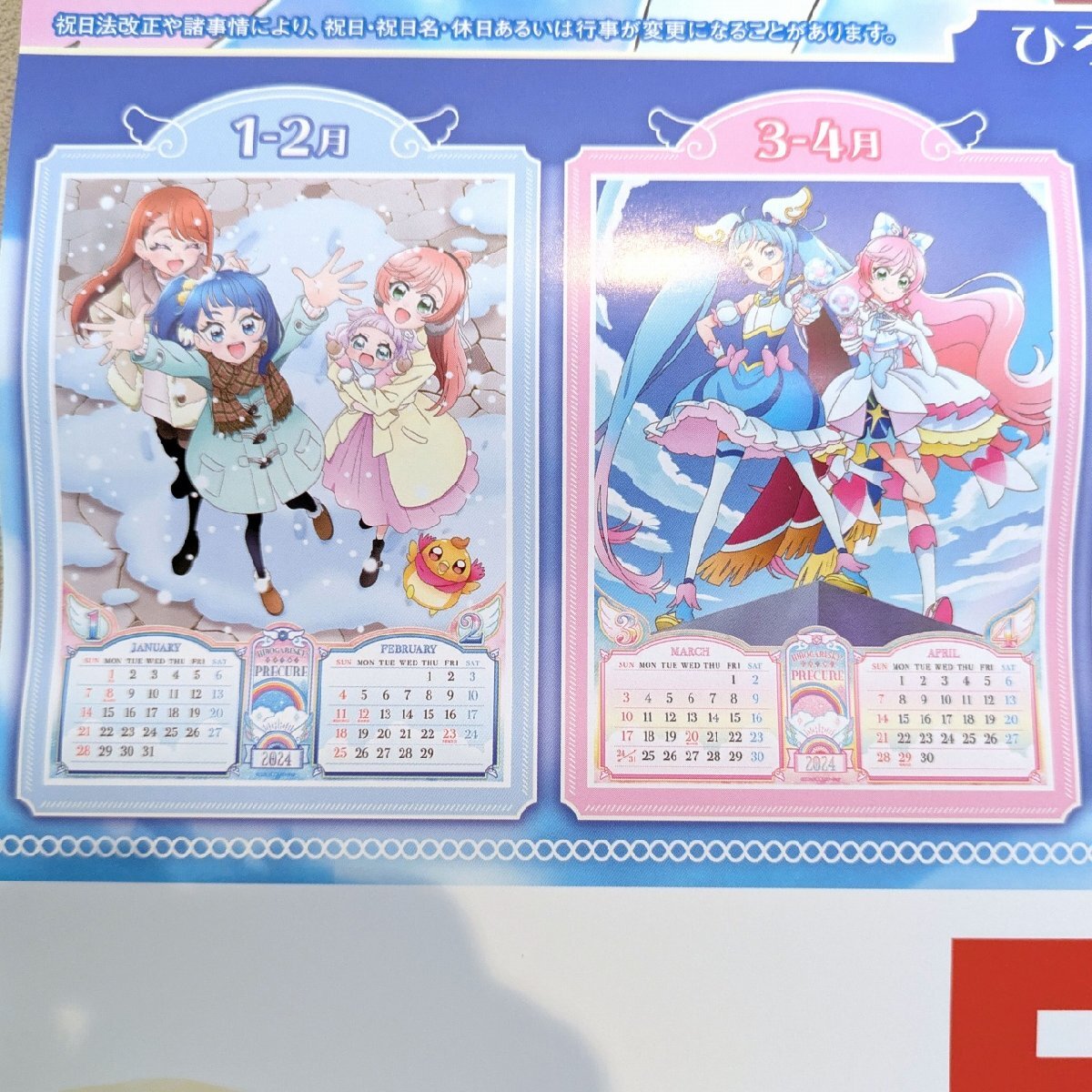 item_image_4