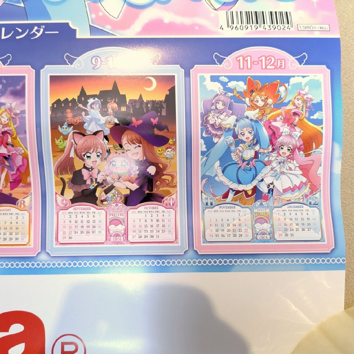 item_image_6