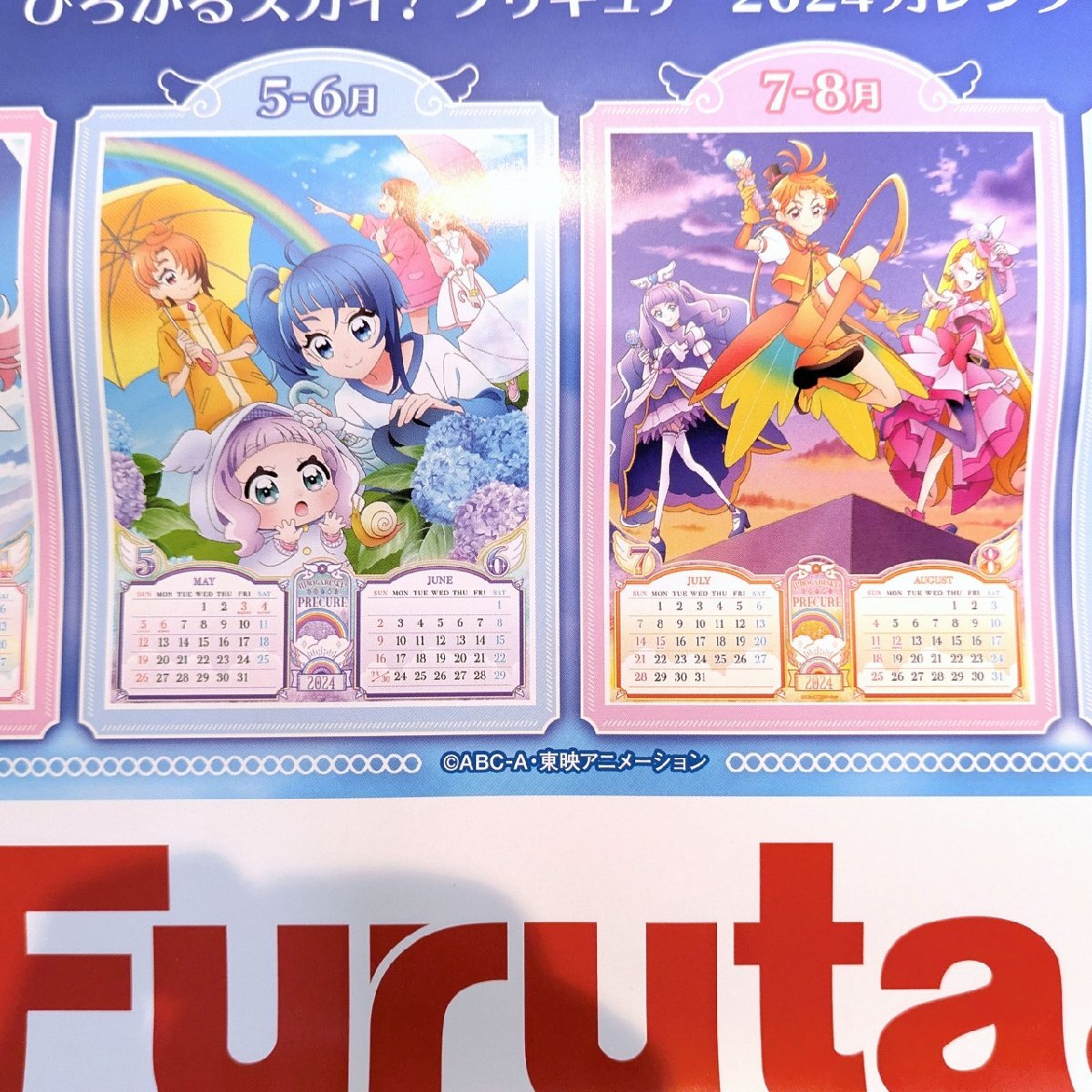 item_image_5