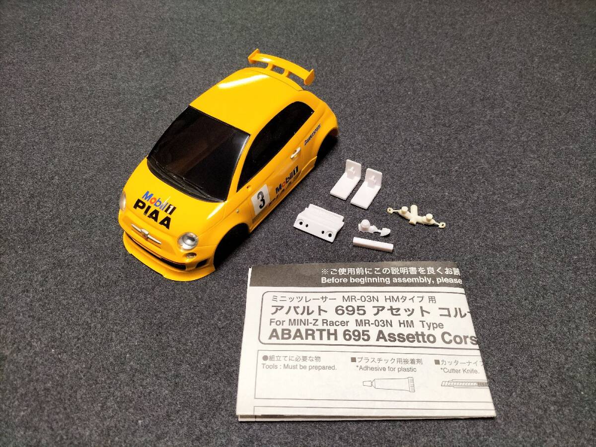 京商 ミニッツ アバルト 695 アセット コルサ(ボディ)|売買され 京商 ミニッツ アバルト 695 アセット コルサ(ボディ)|売買され