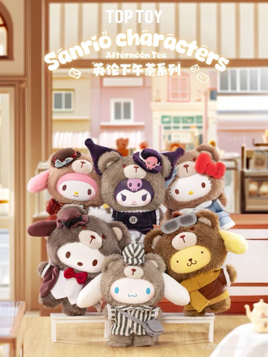 5100円 TOPTOY 海外限定SARIO サンリオ アフタヌーンティー 5100円 TOPTOY 海外限定SARIO サンリオ アフタヌーンティー