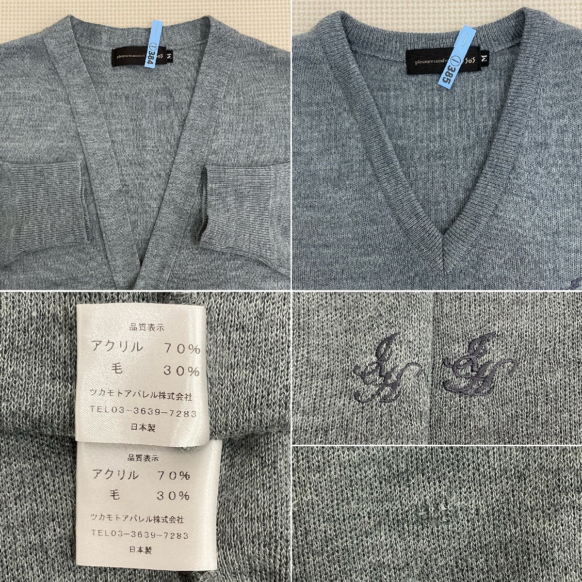 U1392/S1504(中古)大阪府 和泉高校 8点 /旧制服/襟カバー付 U1392/S1504(中古)大阪府 和泉高校 8点 /旧制服/襟カバー付