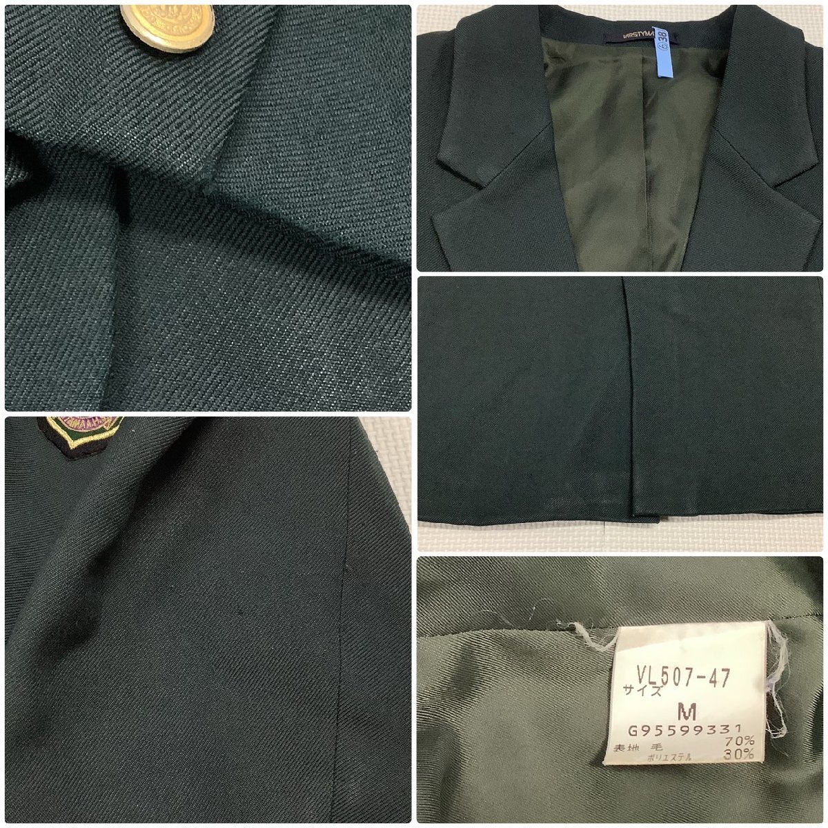 I1116/Y(中古)山形県 置賜農業高校 女子制服6点 /希少/旧制服 I1116/Y(中古)山形県 置賜農業高校 女子制服6点 /希少/旧制服