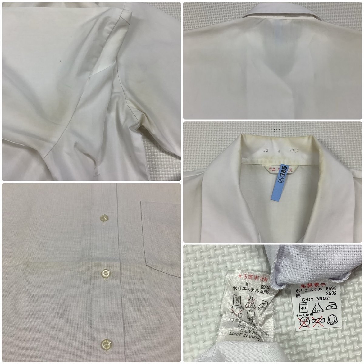 I1116/Y(中古)山形県 置賜農業高校 女子制服6点 /希少/旧制服 I1116/Y(中古)山形県 置賜農業高校 女子制服6点 /希少/旧制服