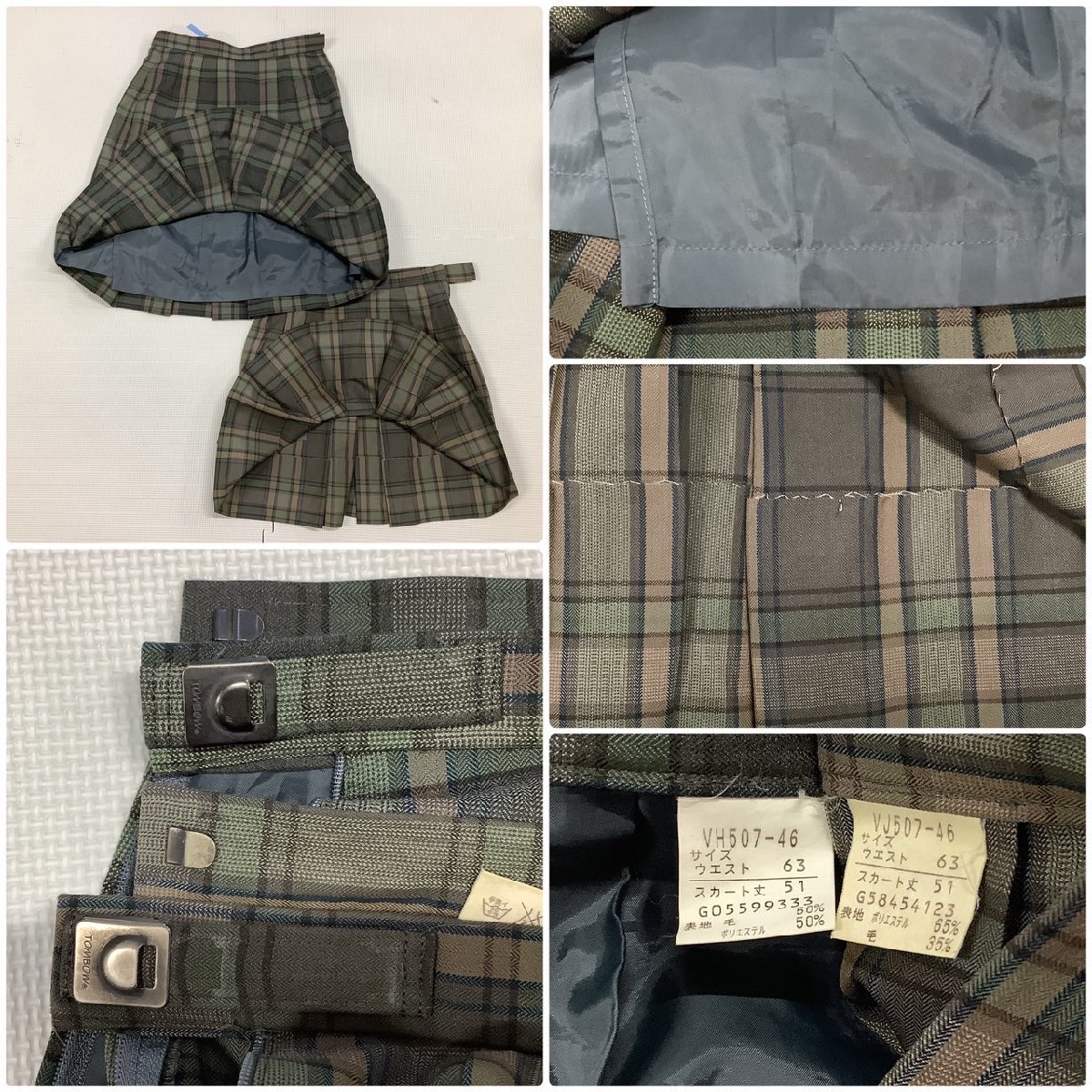 I1116/Y(中古)山形県 置賜農業高校 女子制服6点 /希少/旧制服 I1116/Y(中古)山形県 置賜農業高校 女子制服6点 /希少/旧制服