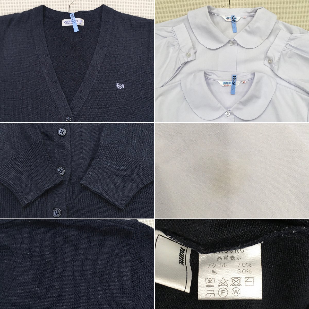 A1248/L(中古)埼玉県 浦和明の星女子高校 7点 /ブレザー,ベスト A1248/L(中古)埼玉県 浦和明の星女子高校 7点 /ブレザー,ベスト