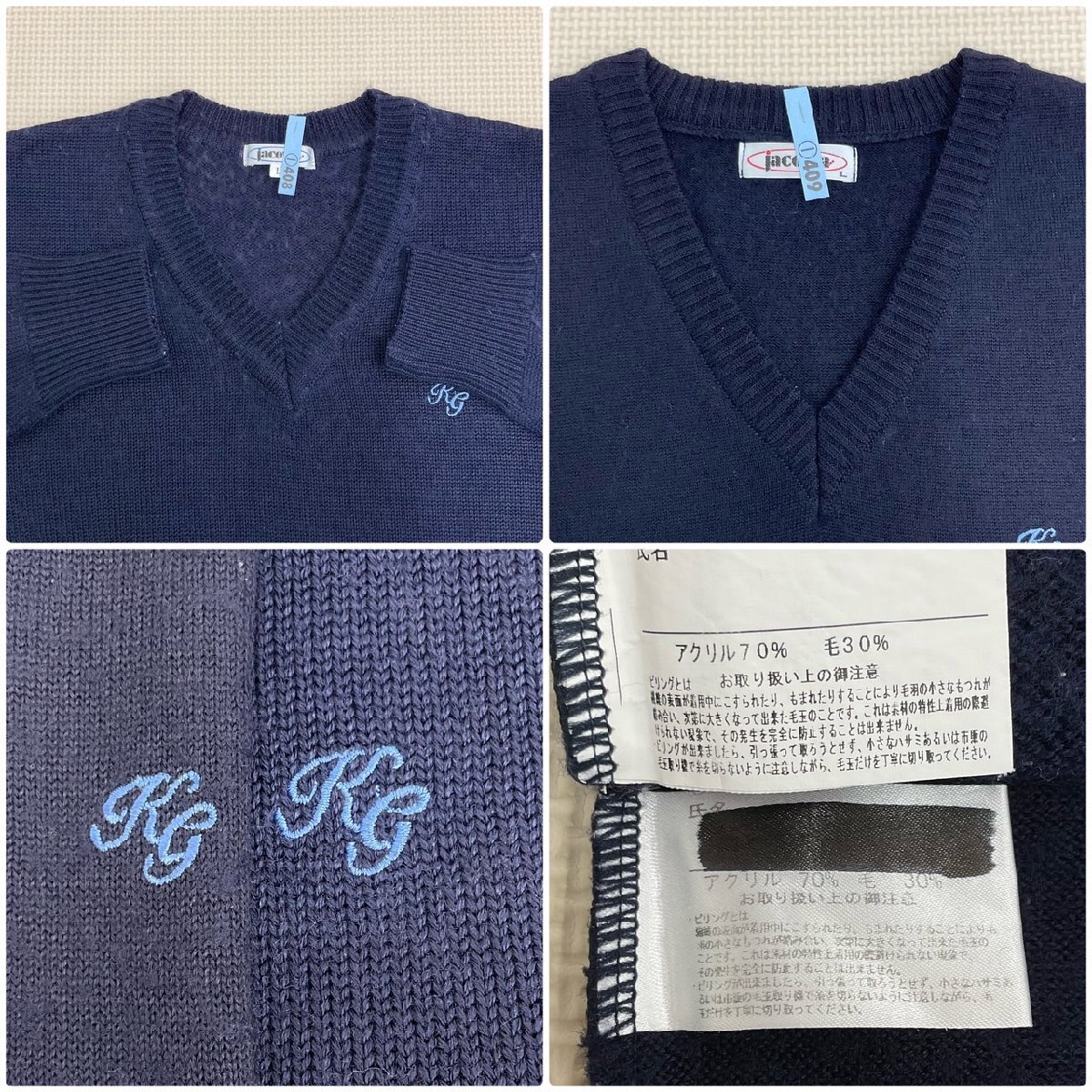 U1395/S1506(中古/箱)千葉県 敬愛学園高校 9点 /校章付/ブレザー U1395/S1506(中古/箱)千葉県 敬愛学園高校 9点 /校章付/ブレザー