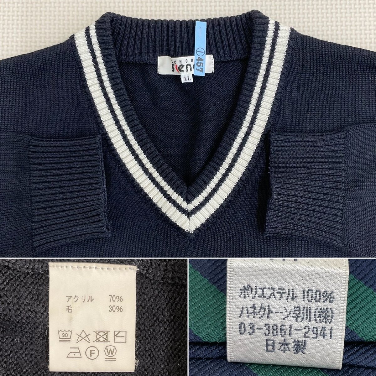 U1412/S1514(中古)埼玉県 新座高校 男子制服6点 /紺ブレザー U1412/S1514(中古)埼玉県 新座高校 男子制服6点 /紺ブレザー