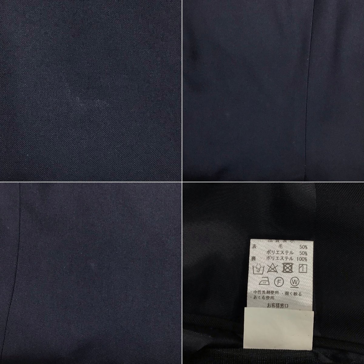 A1269/L(中古)埼玉県 新座柳瀬高校 男子制服 3点 /指定品 A1269/L(中古)埼玉県 新座柳瀬高校 男子制服 3点 /指定品