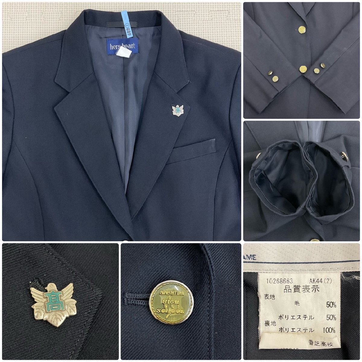 U1422/S1538(中古)奈良県 香芝高校 女子制服4点 /校章付 U1422/S1538(中古)奈良県 香芝高校 女子制服4点 /校章付