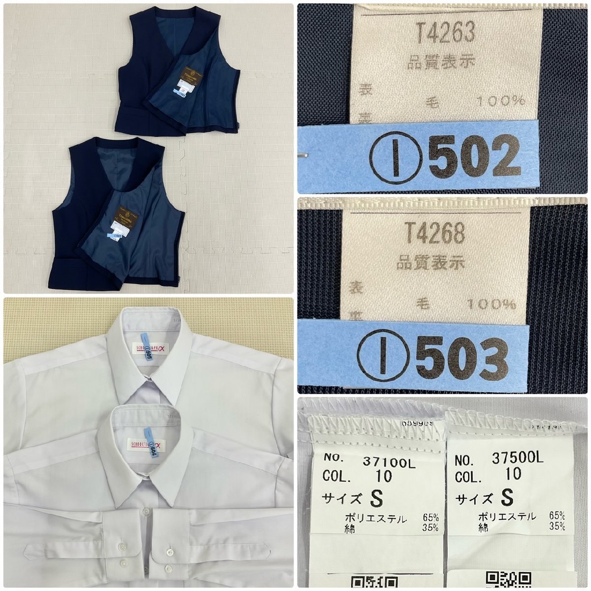 U1423/S1520(中古/箱)群馬県 高崎市立群馬南中学校 9点 U1423/S1520(中古/箱)群馬県 高崎市立群馬南中学校 9点