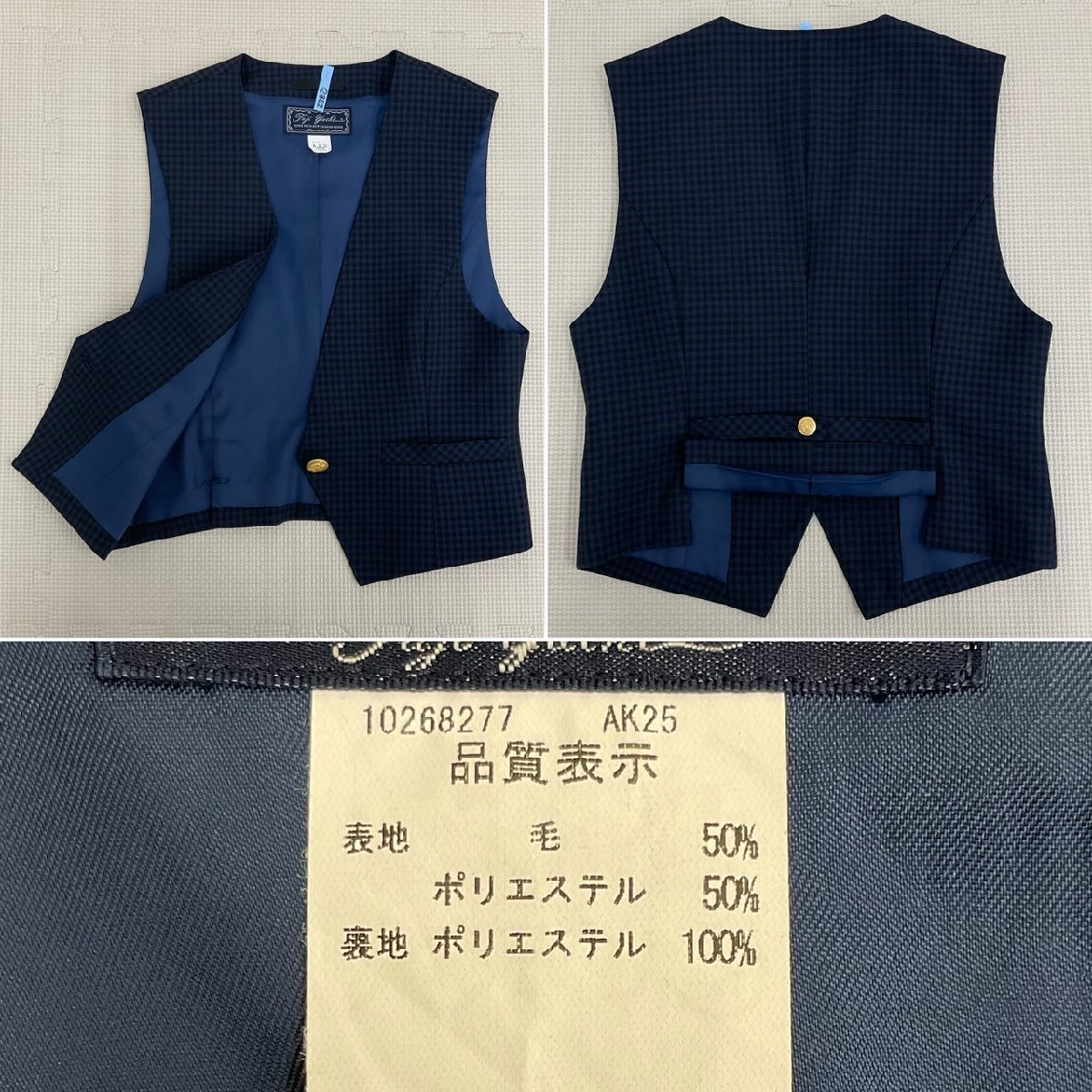 UT40(中古)栃木県 大田原市立金田北中学校 5点セット /旧制服 UT40(中古)栃木県 大田原市立金田北中学校 5点セット /旧制服