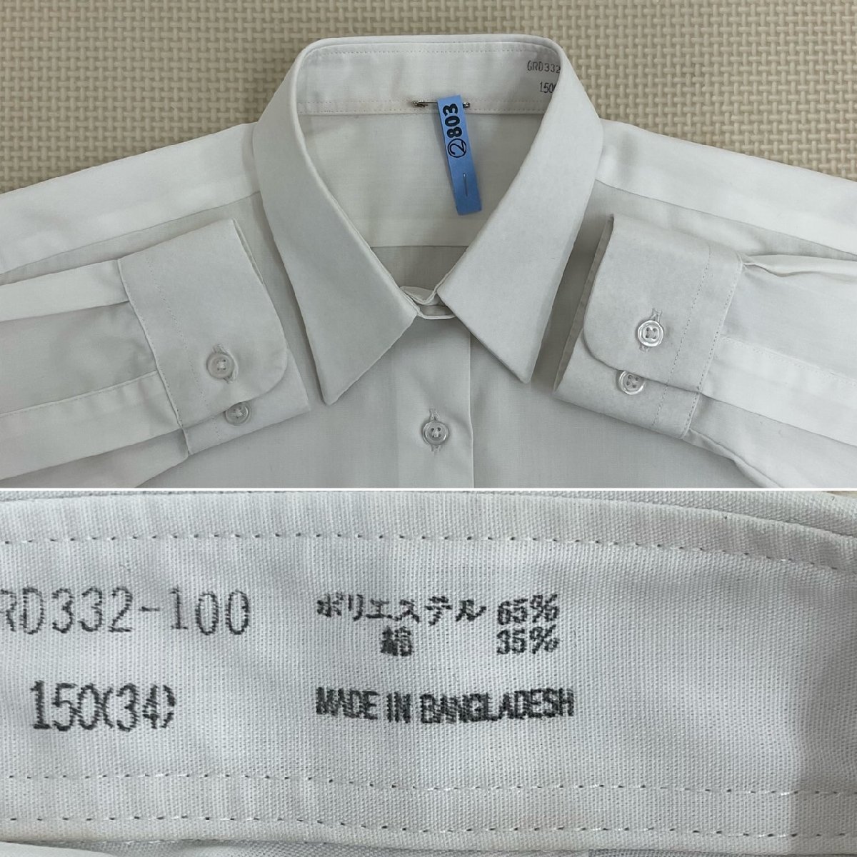 UT40(中古)栃木県 大田原市立金田北中学校 5点セット /旧制服 UT40(中古)栃木県 大田原市立金田北中学校 5点セット /旧制服