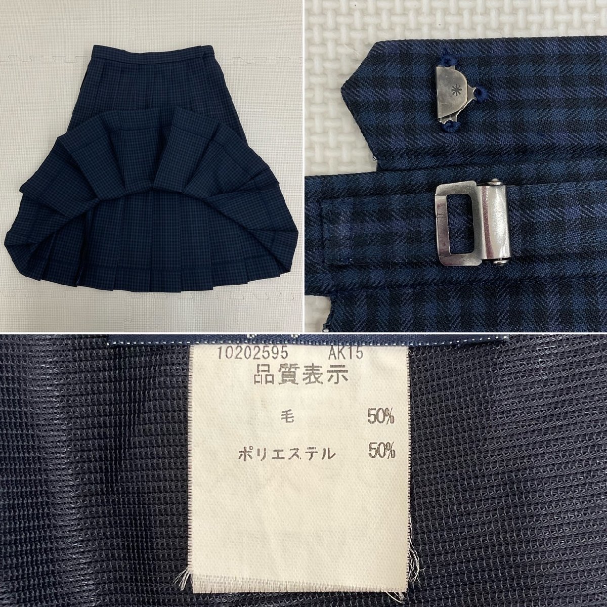 UT40(中古)栃木県 大田原市立金田北中学校 5点セット /旧制服 UT40(中古)栃木県 大田原市立金田北中学校 5点セット /旧制服