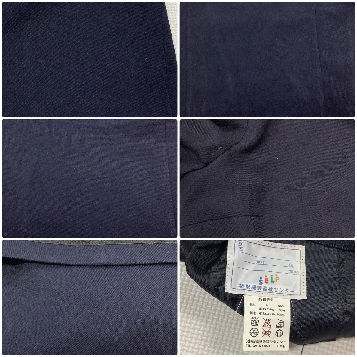I1166/Y(中古)福島県 安達中学校 女子制服1点 /大きめ/冬 I1166/Y(中古)福島県 安達中学校 女子制服1点 /大きめ/冬