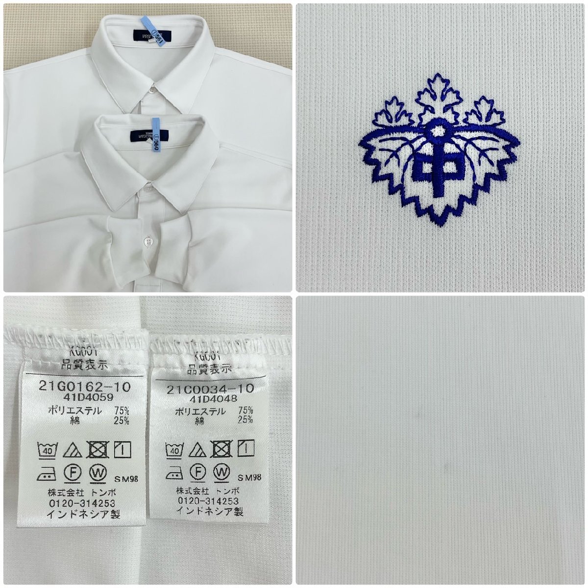 U1447/S1546(中古)大坂府 田辺中學(xué)校 女子制服6點 /大きめ/ブレザー:BL/ポロシャツ:L/夏冬スカート:W80/リュック/チェック柄/短期間著用品/