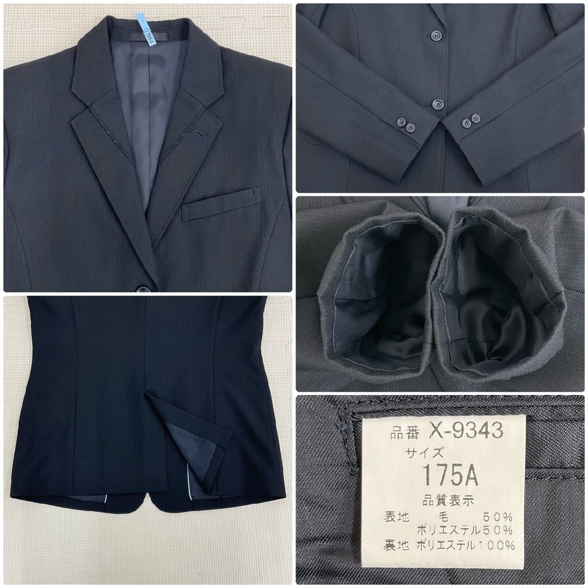 U1448/S1544(中古)大阪府 長尾高校 女子制服6点 /旧制服 U1448/S1544(中古)大阪府 長尾高校 女子制服6点 /旧制服