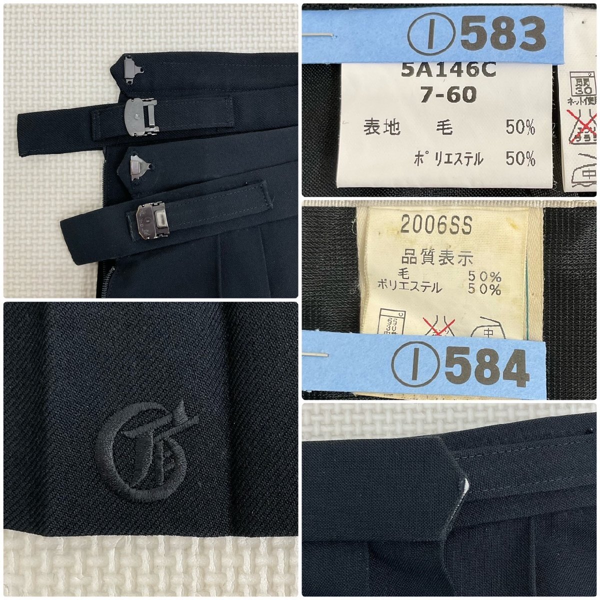 U1451/S1533(中古)鹿児島県 鹿児島玉龍高校 女子制服6点 U1451/S1533(中古)鹿児島県 鹿児島玉龍高校 女子制服6点