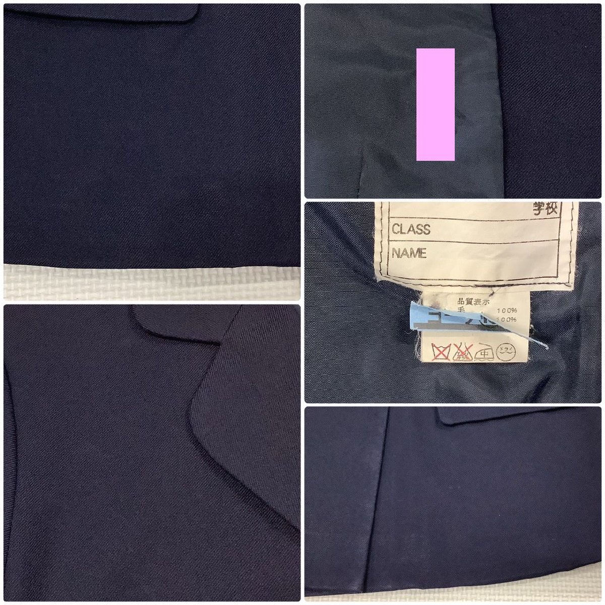 I1184/Y(中古)山形 長井高校 3点 /旧制服/指定品/小さめ I1184/Y(中古)山形 長井高校 3点 /旧制服/指定品/小さめ