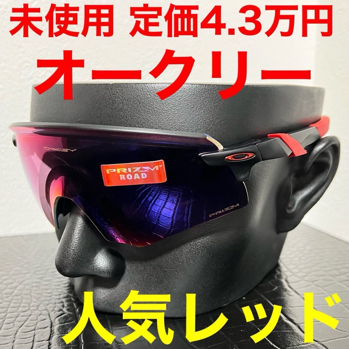 OAKLEY オークリー SPEED JACKET OO9228-05 サングラス MATTE OAKLEY オークリー SPEED JACKET OO9228-05 サングラス MATTE