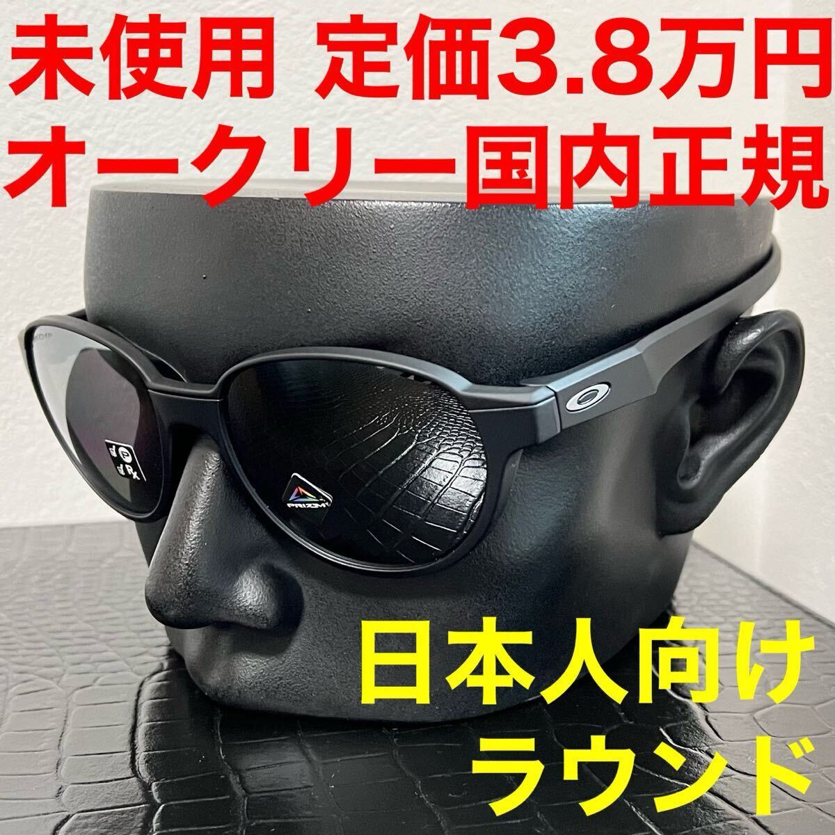 oakley オークリー サングラス COINFLIP コインフリップ oakley オークリー サングラス COINFLIP コインフリップ