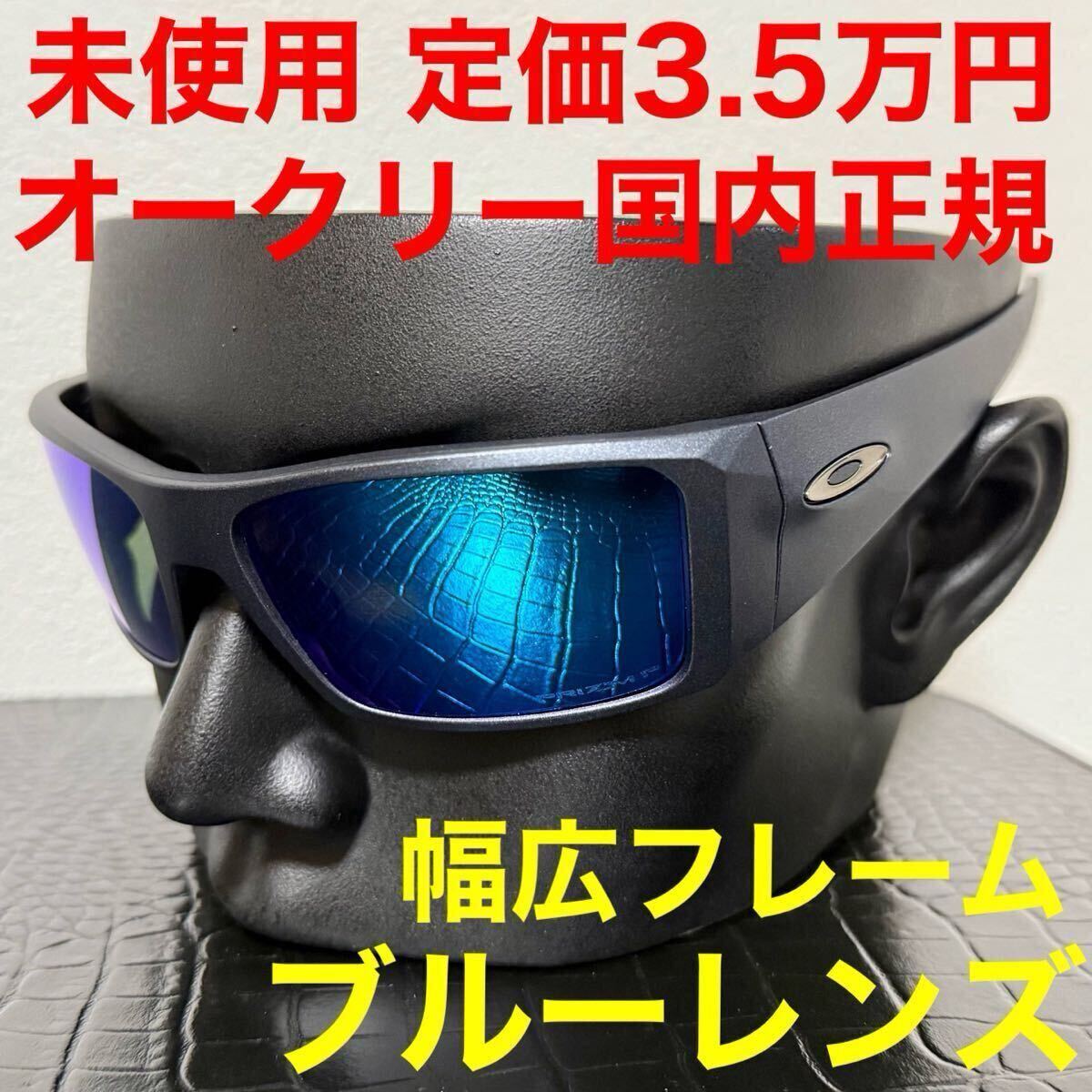 7980円 オークリー OAKELY 未使用 サングラス oo9231 ブルー 7980円 オークリー OAKELY 未使用 サングラス oo9231 ブルー