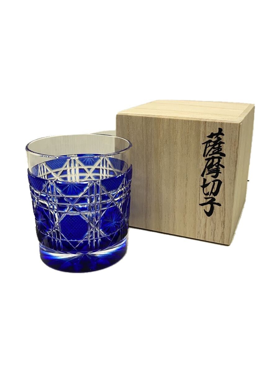 薩摩びーどろ工芸◇グラス/BLU/022007/オールド瑠璃// 薩摩びーどろ工芸◇グラス/BLU/022007/オールド瑠璃//