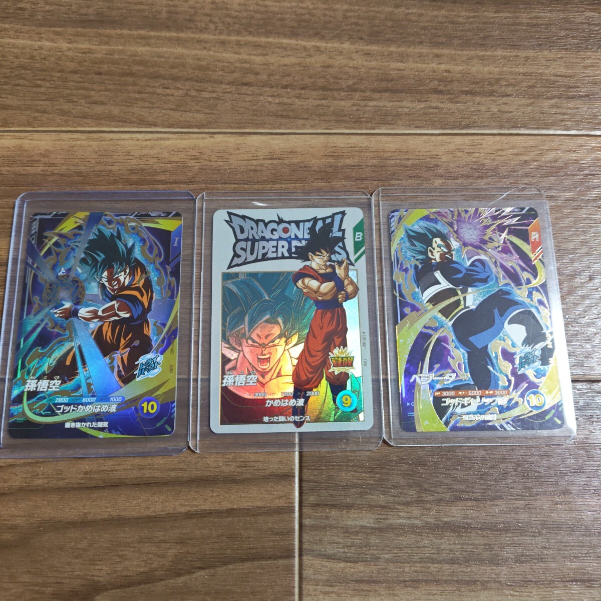ドラゴンボール　ダイバーズ　ゴッドレア　エクストラ　悟空　ベジータ　セット