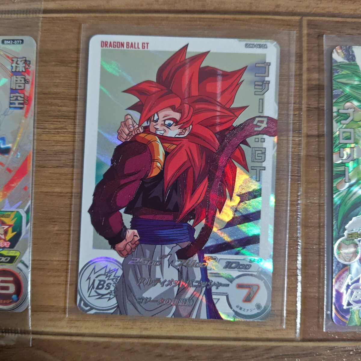 ドラゴンボールヒーローズ LC｜ドラゴンボールカード