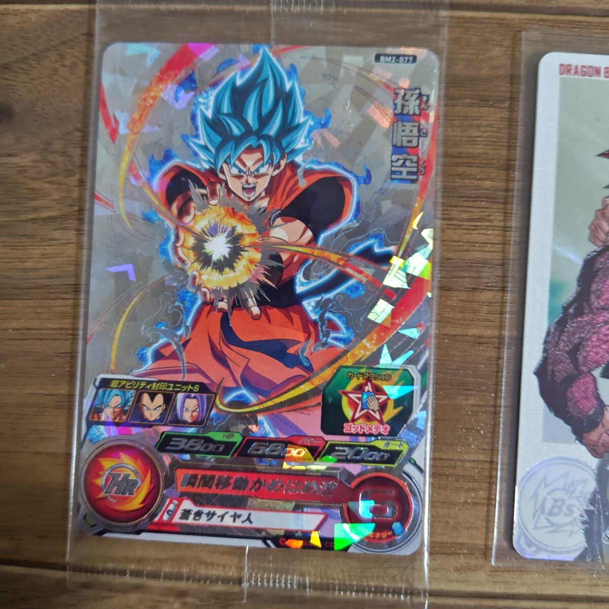 ドラゴンボールヒーローズ LC｜ドラゴンボールカード