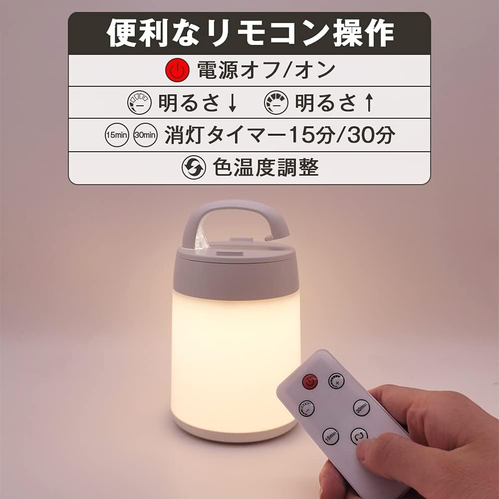ファッション ナイトライト ベッドサイドライト 3色モード 無段階調光 リモコン