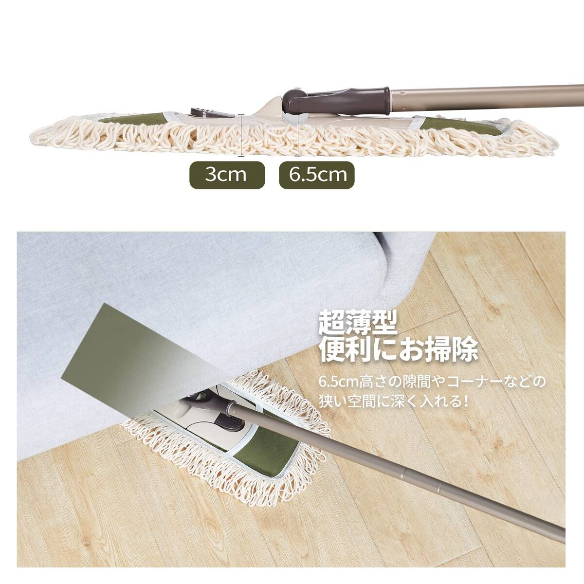 洗濯機で洗える フロアモップ