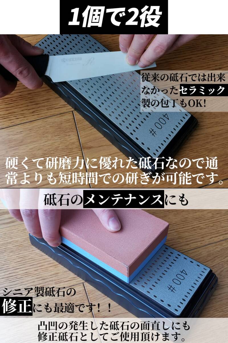 #400#1000 砥石 包丁 中仕上げ 両面ダイヤモンド砥石 砥石台付属