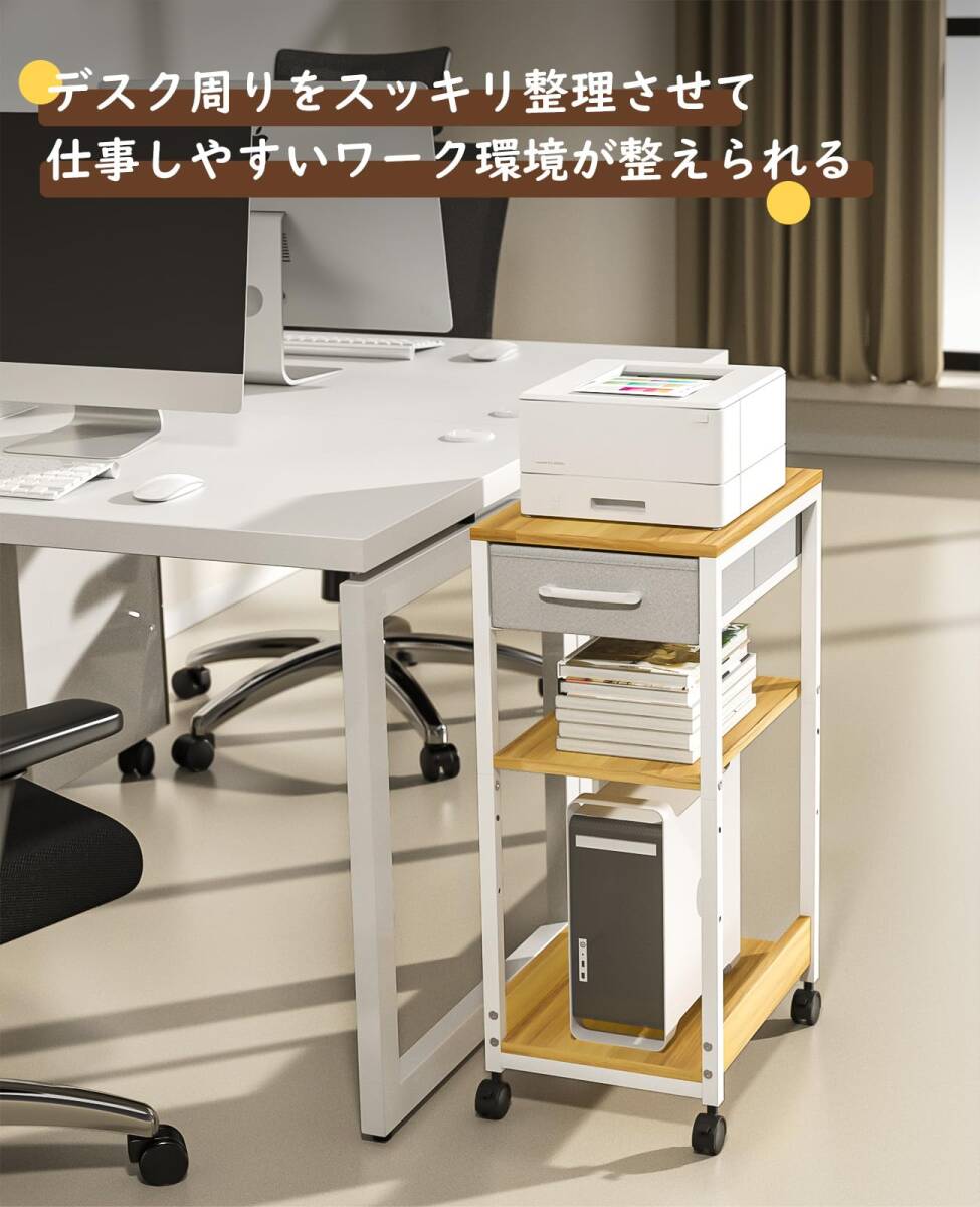★ナチュラルなデザイン プリンター台 パソコンラック 新登場！ ユーザー好評 長