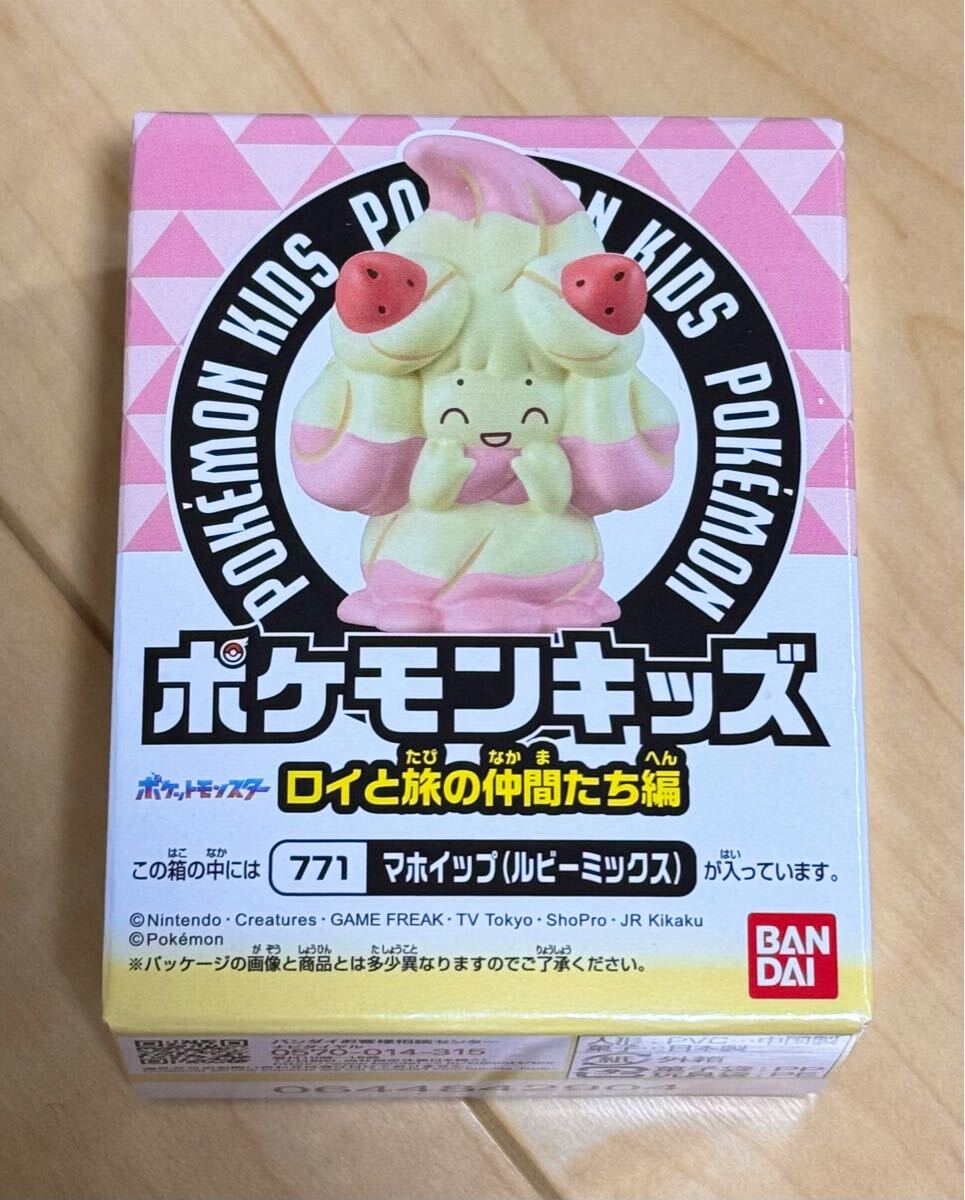 新品 未開封 BANDAI 任天堂 ポケモンキッズ ロイと旅の仲間たち編 771 マホイップ ルビーミックス 最安送料260円