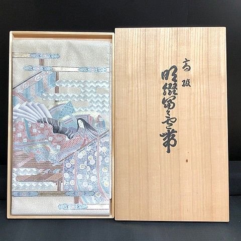 G2368M 袋帯 明綴 お太鼓柄 人物有職華文 七宝花菱亀甲 共箱 kimono obi/着物 GRew