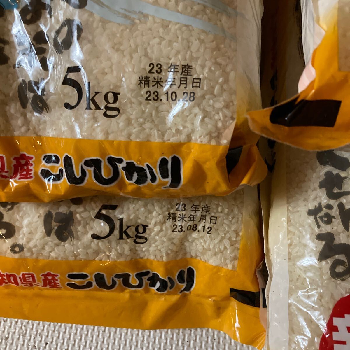高知県産コシヒカリ 5kg×4袋 20kg 古米 23年8月精米 いかなる 高知県産コシヒカリ 5kg×4袋 20kg 古米 23年8月精米 いかなる