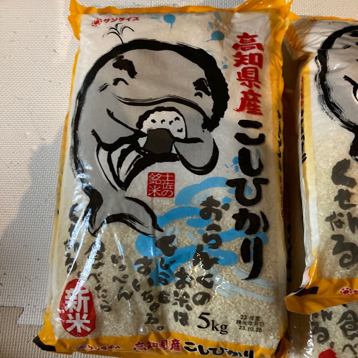 高知県産コシヒカリ 5kg×4袋 20kg 古米 23年8月精米 いかなる 高知県産コシヒカリ 5kg×4袋 20kg 古米 23年8月精米 いかなる