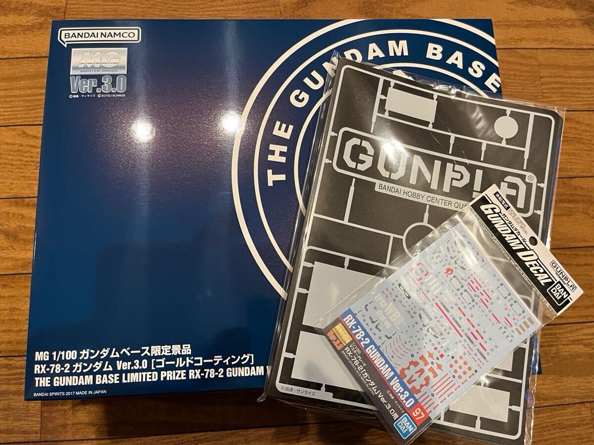 MG 1/100 ガンダムベース限定景品 RX-78-2 ガンダム Ver.3.0 [ゴールドコーティング] Gマニュアルホルダー　水転写デカール付
