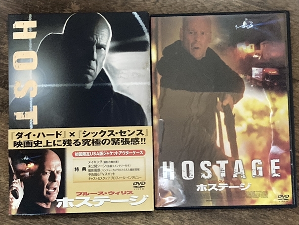 ■セル版■ ホステージ 洋畫 映畫 DVD C1-663-1484 ブルースウィリス/ケヴィンポラック/ジミーベネット/ミシェルホーン/ジョナサンタッカー